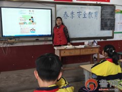 <b>枣庄市市中区西王庄镇东王庄学校开展春季平安</b>