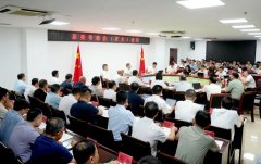 云霄县委常委会（扩大）会议召开