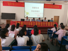 长丰县下塘尝试中学开展平安宣布道育大课堂勾